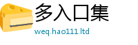 2025精准资料大全免费在新门内部资料免费提供大全(最新章节)